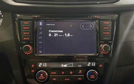 Nissan Qashqai, 2019 год, 2 320 000 рублей, 11 фотография