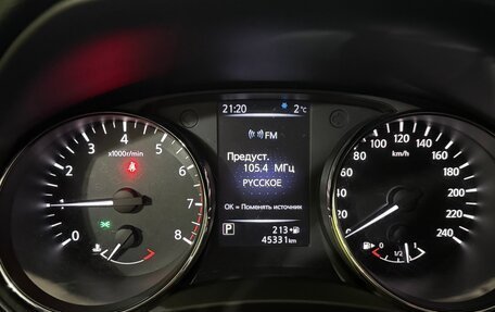 Nissan Qashqai, 2019 год, 2 320 000 рублей, 12 фотография