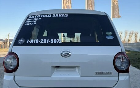 Daihatsu Mira Tocot, 2020 год, 900 000 рублей, 5 фотография