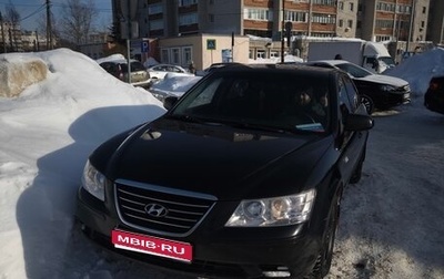 Hyundai Sonata VI, 2008 год, 696 969 рублей, 1 фотография