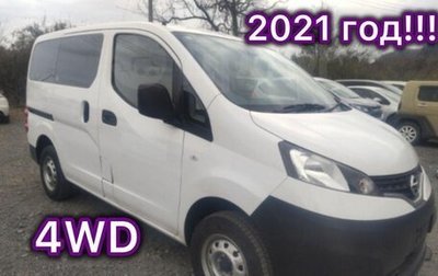 Nissan NV200, 2021 год, 1 445 000 рублей, 1 фотография
