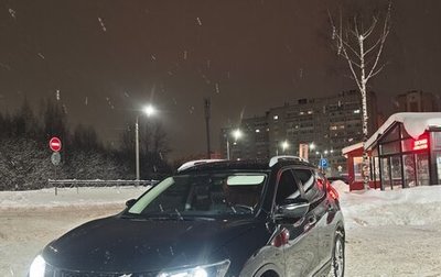 Nissan X-Trail, 2015 год, 1 599 000 рублей, 1 фотография