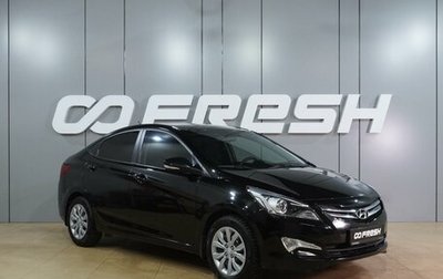 Hyundai Solaris II рестайлинг, 2015 год, 999 000 рублей, 1 фотография