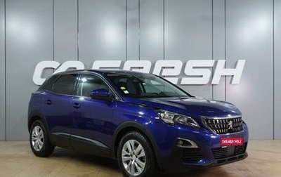 Peugeot 3008 II, 2020 год, 1 799 000 рублей, 1 фотография