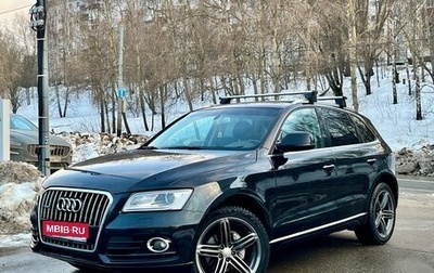 Audi Q5, 2016 год, 1 790 000 рублей, 1 фотография