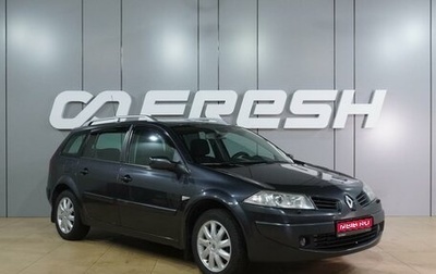 Renault Megane II, 2007 год, 649 000 рублей, 1 фотография