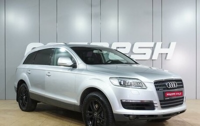 Audi Q7, 2009 год, 1 549 000 рублей, 1 фотография