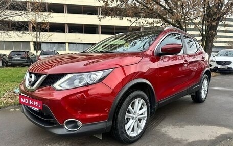 Nissan Qashqai, 2018 год, 1 950 000 рублей, 2 фотография