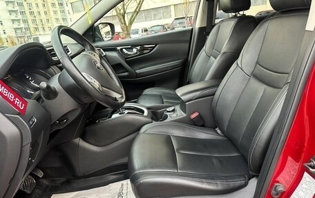 Nissan Qashqai, 2018 год, 1 950 000 рублей, 6 фотография