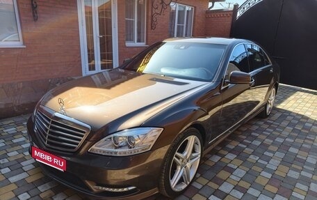 Mercedes-Benz S-Класс, 2010 год, 1 550 000 рублей, 2 фотография