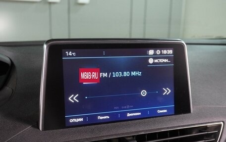 Peugeot 3008 II, 2020 год, 1 799 000 рублей, 18 фотография