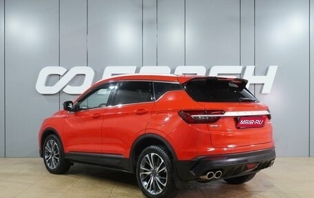 Geely Coolray I, 2022 год, 1 894 000 рублей, 2 фотография