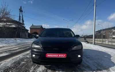 Ford Focus II рестайлинг, 2006 год, 525 000 рублей, 1 фотография