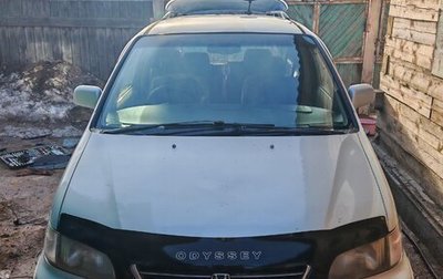 Honda Odyssey IV, 1997 год, 440 000 рублей, 1 фотография