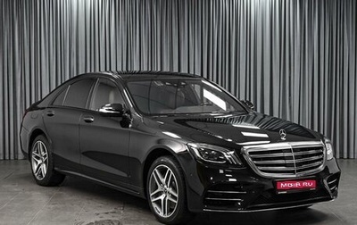 Mercedes-Benz S-Класс, 2020 год, 6 148 000 рублей, 1 фотография