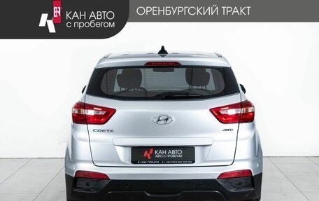 Hyundai Creta I рестайлинг, 2019 год, 1 348 000 рублей, 4 фотография