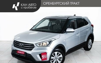 Hyundai Creta I рестайлинг, 2019 год, 1 348 000 рублей, 1 фотография