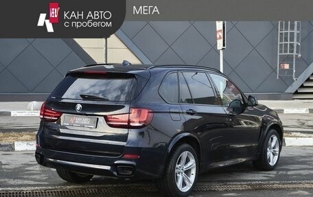 BMW X5, 2016 год, 3 795 000 рублей, 2 фотография