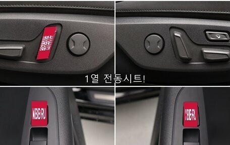 KIA Niro, 2023 год, 2 080 000 рублей, 30 фотография