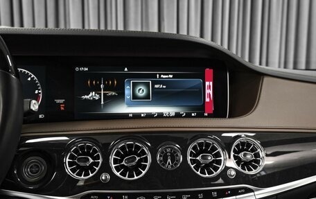 Mercedes-Benz S-Класс, 2020 год, 6 148 000 рублей, 16 фотография