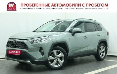Toyota RAV4, 2020 год, 3 150 000 рублей, 1 фотография