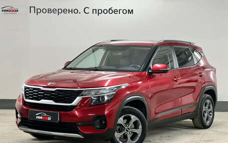 KIA Seltos I, 2021 год, 2 550 000 рублей, 1 фотография
