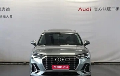Audi Q3, 2021 год, 1 750 999 рублей, 1 фотография