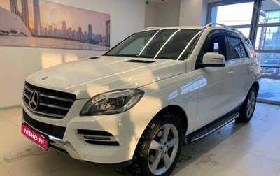 Mercedes-Benz M-Класс, 2013 год, 2 700 500 рублей, 1 фотография