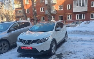 Nissan Qashqai, 2015 год, 1 750 000 рублей, 1 фотография