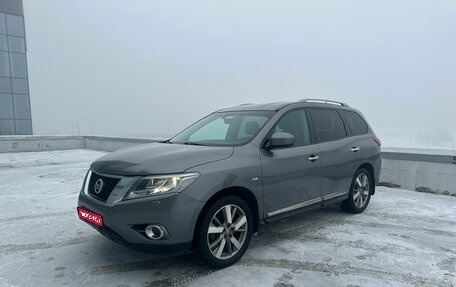Nissan Pathfinder, 2015 год, 1 819 000 рублей, 1 фотография