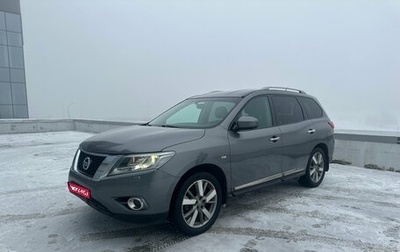 Nissan Pathfinder, 2015 год, 1 819 000 рублей, 1 фотография