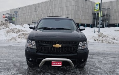 Chevrolet Tahoe III, 2008 год, 850 000 рублей, 1 фотография