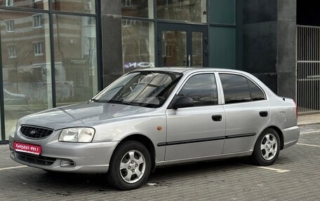 Hyundai Accent II, 2004 год, 420 000 рублей, 1 фотография