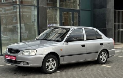 Hyundai Accent II, 2004 год, 420 000 рублей, 1 фотография