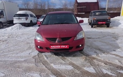 Mitsubishi Lancer IX, 2005 год, 235 000 рублей, 1 фотография
