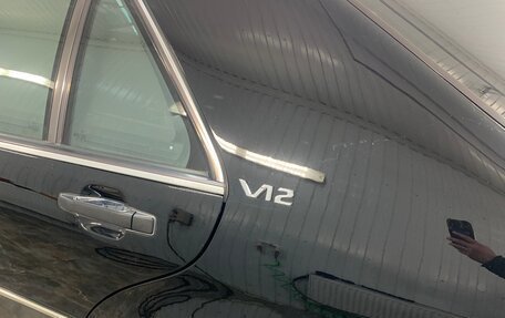 Mercedes-Benz S-Класс, 1993 год, 1 600 000 рублей, 3 фотография