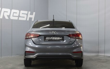 Hyundai Solaris II рестайлинг, 2017 год, 1 220 000 рублей, 4 фотография