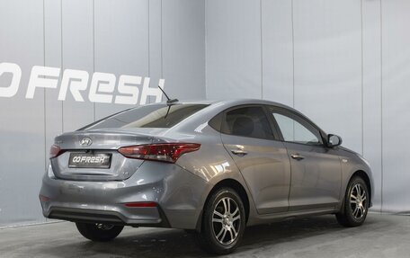 Hyundai Solaris II рестайлинг, 2017 год, 1 220 000 рублей, 2 фотография