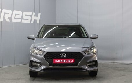 Hyundai Solaris II рестайлинг, 2017 год, 1 220 000 рублей, 3 фотография