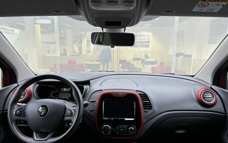 Renault Kaptur I рестайлинг, 2018 год, 1 489 000 рублей, 14 фотография