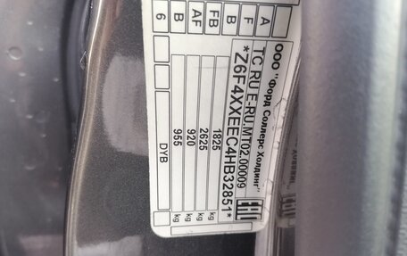 Ford Focus III, 2017 год, 1 300 000 рублей, 18 фотография