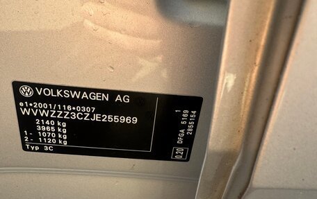 Volkswagen Passat B8 рестайлинг, 2018 год, 1 700 000 рублей, 15 фотография