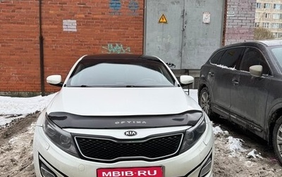 KIA Optima III, 2015 год, 900 000 рублей, 1 фотография