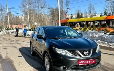 Nissan Qashqai, 2014 год, 1 500 000 рублей, 13 фотография