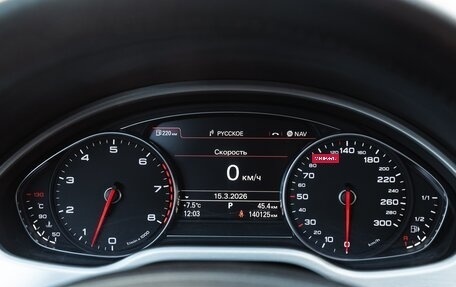 Audi A8, 2012 год, 2 500 000 рублей, 22 фотография