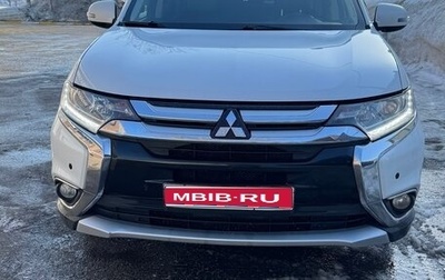 Mitsubishi Outlander III рестайлинг 3, 2016 год, 1 725 000 рублей, 1 фотография