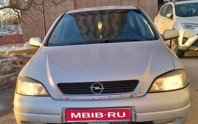 Opel Astra G, 2002 год, 150 000 рублей, 1 фотография