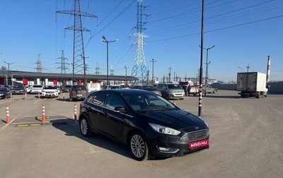 Ford Focus III, 2018 год, 1 280 000 рублей, 1 фотография