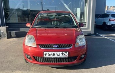 Ford Fiesta, 2006 год, 415 000 рублей, 1 фотография