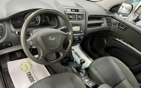 KIA Sportage II, 2010 год, 995 000 рублей, 9 фотография